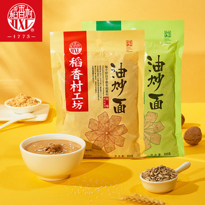 稻香村油炒面原味350gX2袋早餐茶点糖醇油茶面好吃的糕点零食特产