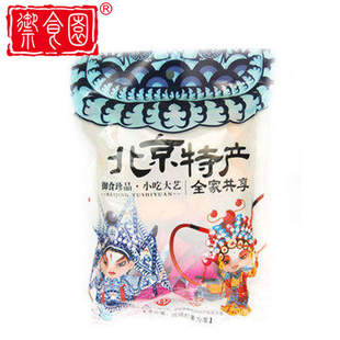 北京特产御食园怀柔板栗 500克礼盒栗子仁怀柔甘栗仁两盒送手提袋