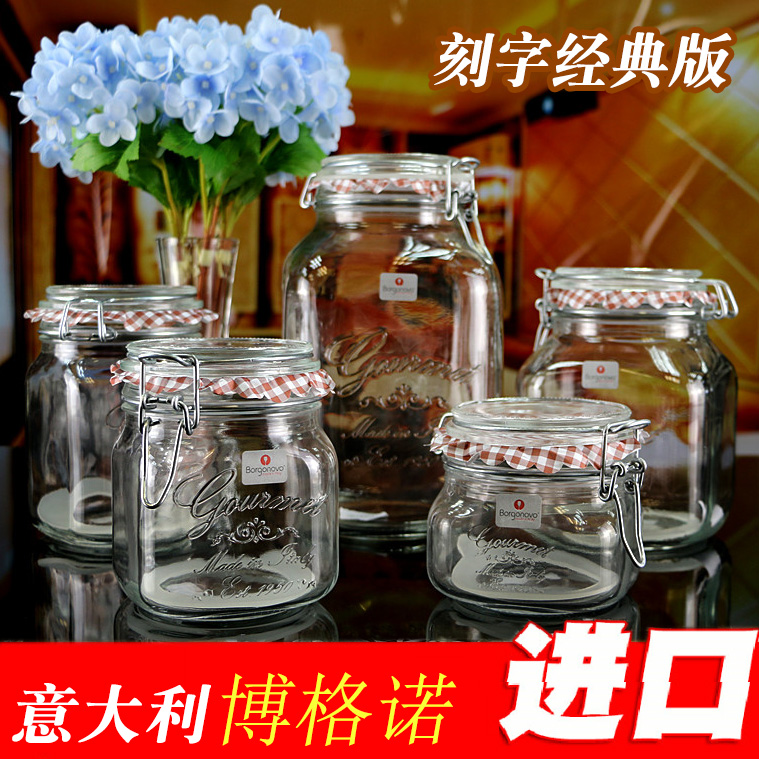 意大利广口瓶百香果玻璃密封罐