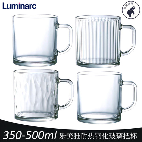 乐美雅钢化玻璃大容量水杯泡茶杯