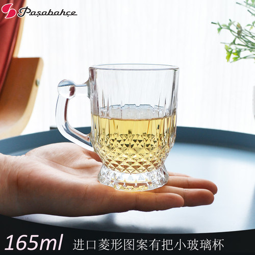 帕莎帕琦进口玻璃茶杯菱形纹理