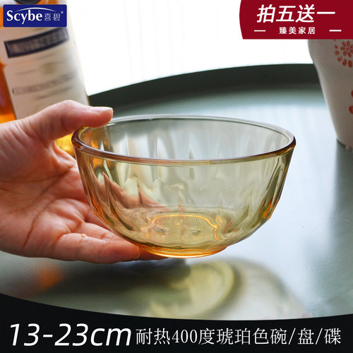 喜碧耐热玻璃耐热400度