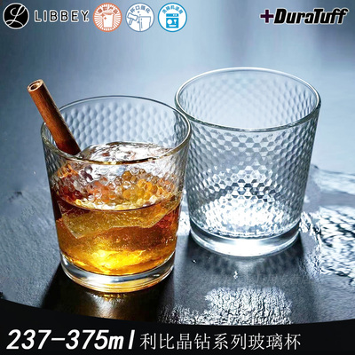 利比玻璃杯子蜂巢锤纹杯子饮料果汁杯子冰咖啡杯锤目纹杯日式杯子