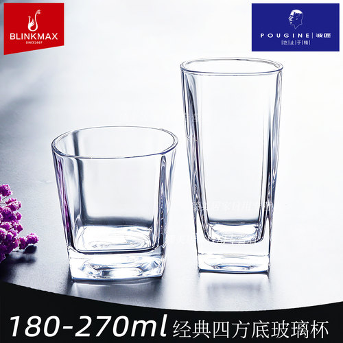 BLINKMAX丽尊方形四底玻璃杯