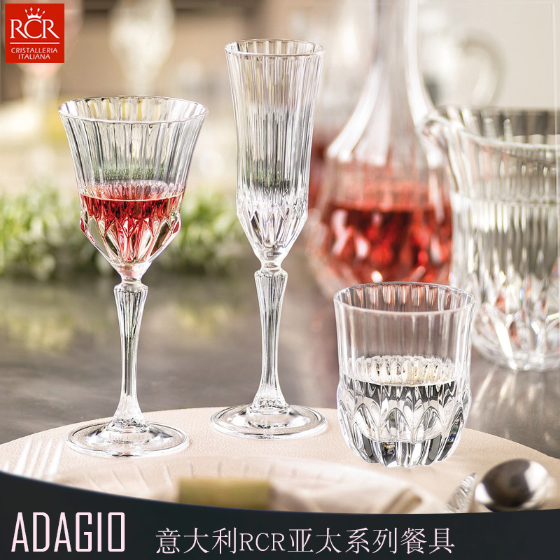 意大利葡萄酒杯RCR水晶玻璃