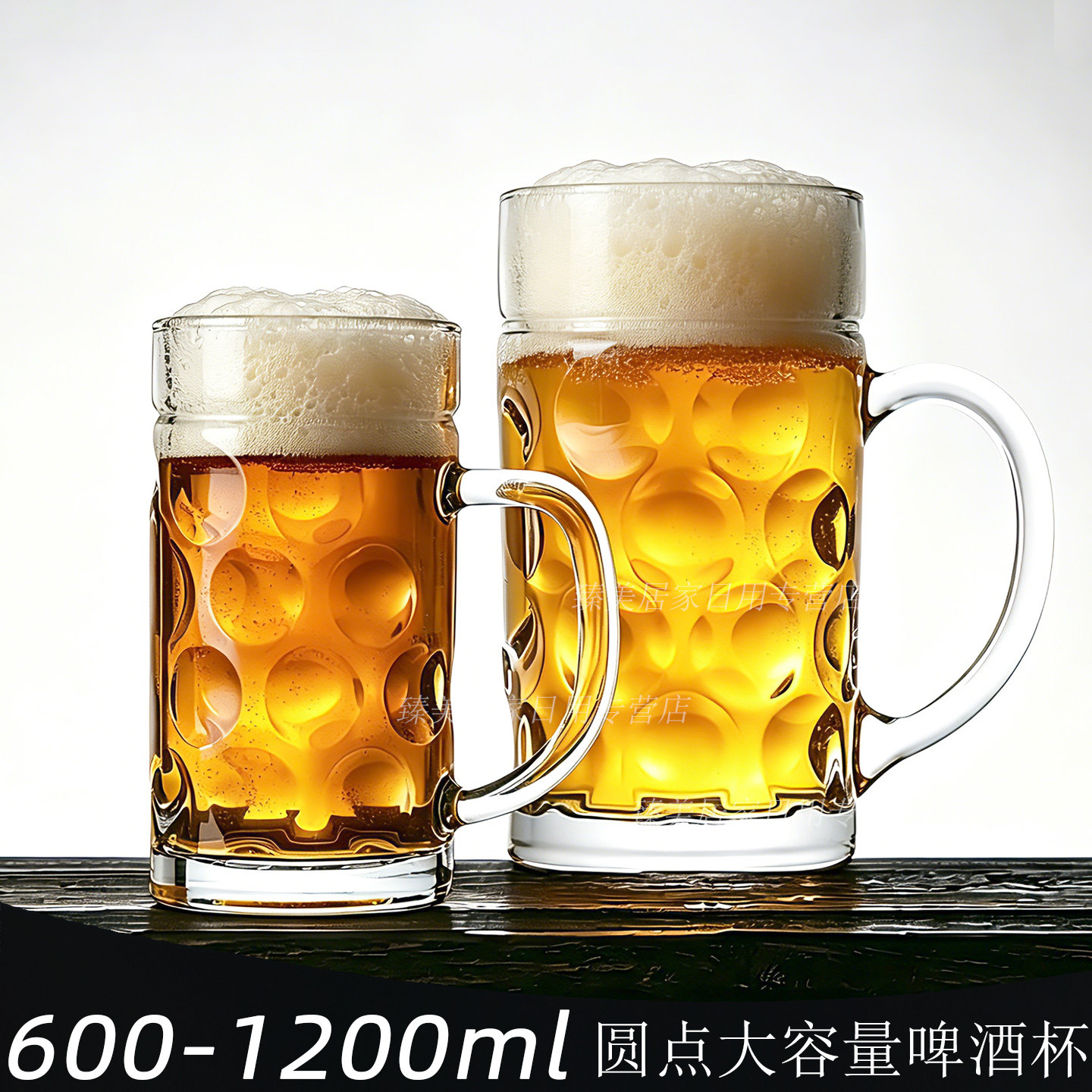 玉晶玻璃啤酒杯圆点扎啤杯子英雄杯带把手大容量加厚德国啤酒杯