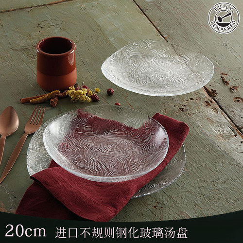 帕莎帕琦钢化玻璃灵顿盘子不规则