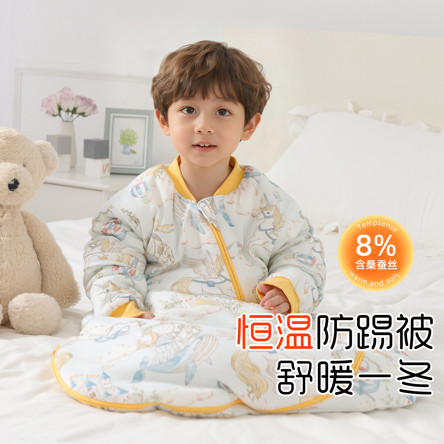 婴儿睡袋秋冬款宝宝四季通用桑蚕丝恒温新生儿童纯棉一体式防踢被