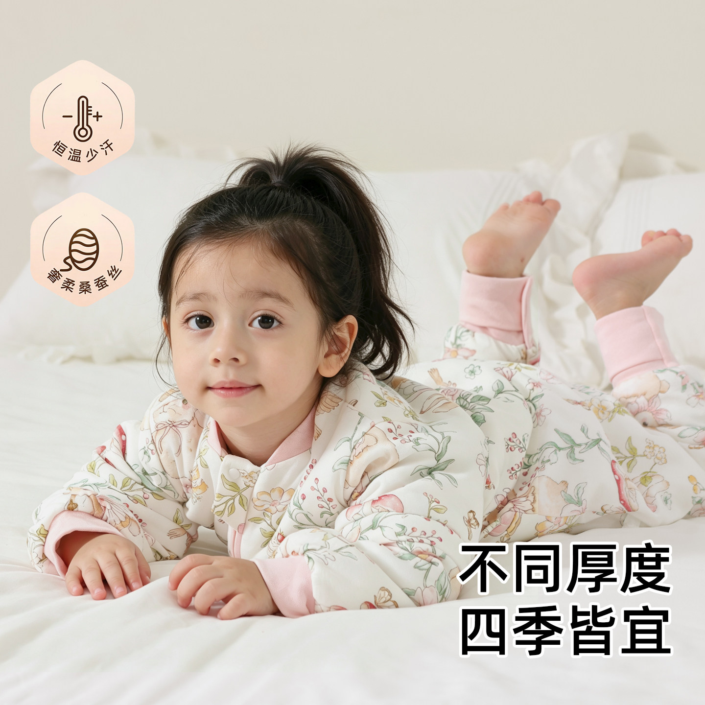 春秋冬儿童蚕丝分腿防踢睡袋