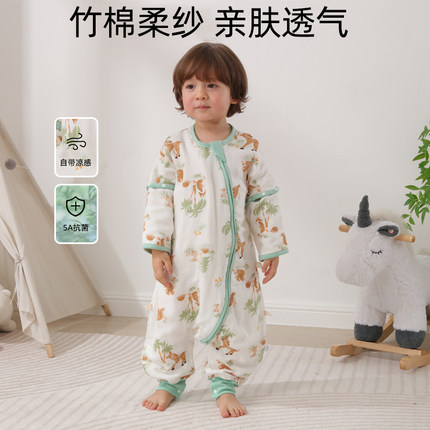 婴儿睡袋春秋夏款竹棉纱布儿童分腿睡袋宝宝防踢被神器四季通用