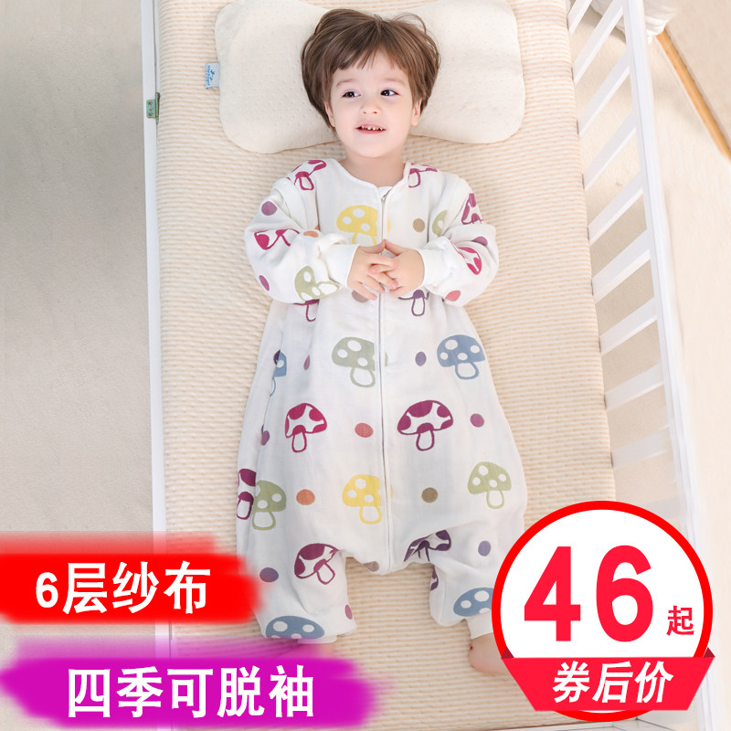 baby Sleeping bag spring and autumn Cotton 6 Gauze Sleeping bag Four seasons Padded Spring and summer baby children Anti Tipiin the Diapers/Care/Feeding/Push lathe , Sleeping bag/Mat/Pillow/Bedding , Sleeping bag/Anti Tipi  category - from Buy2taobao.com to provide professional Taobao agent buy service