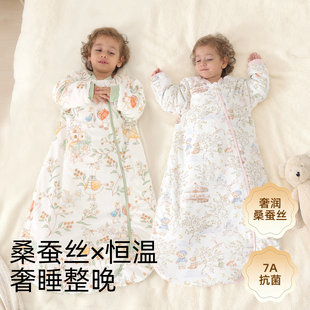 婴儿睡袋幼儿宝宝秋冬季桑蚕丝恒温新生儿童防踢被神器四季通用