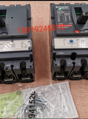 施耐德 低压塑壳断路器NSX250N 50kA AC 4P4D 250A TMD MT380现货