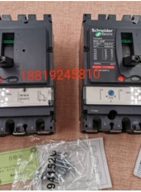 施耐德 低压塑壳断路器SWITCH NSX630NA AC 3P 630A特价现货