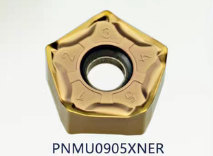 66度快进给面铣刀片PNMU0905XNER 硬质合金铣床刀粒不锈钢专用