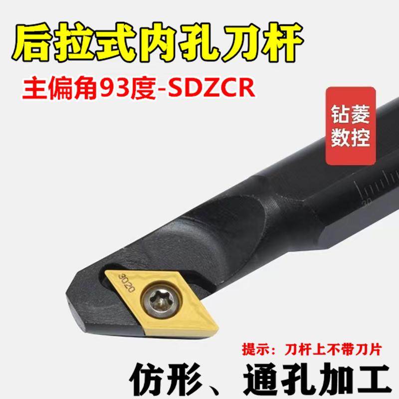 数控车床刀具内孔勾刀镗孔刀杆