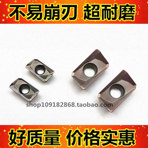数控铣刀片R0.8 APMT1135/1604PDER 铣床合金刀粒不锈钢铣刀片