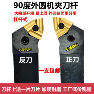 90度外圆车刀车床机夹刀杆装T31605F T31905FZ单面桃形开槽车刀片