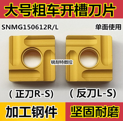 数控刀片外圆车刀车床机夹刀具