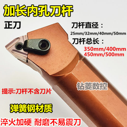 加长内孔刀杆镗孔刀车床机夹刀具