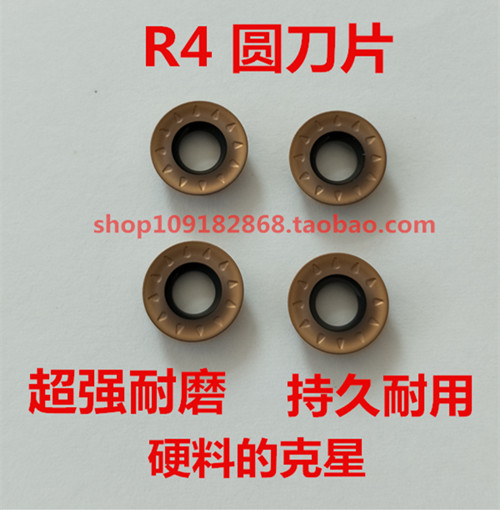 数控刀片 铣刀片 车刀头RPMT08T2MOR4圆刀片钢件 不锈钢促销 包邮