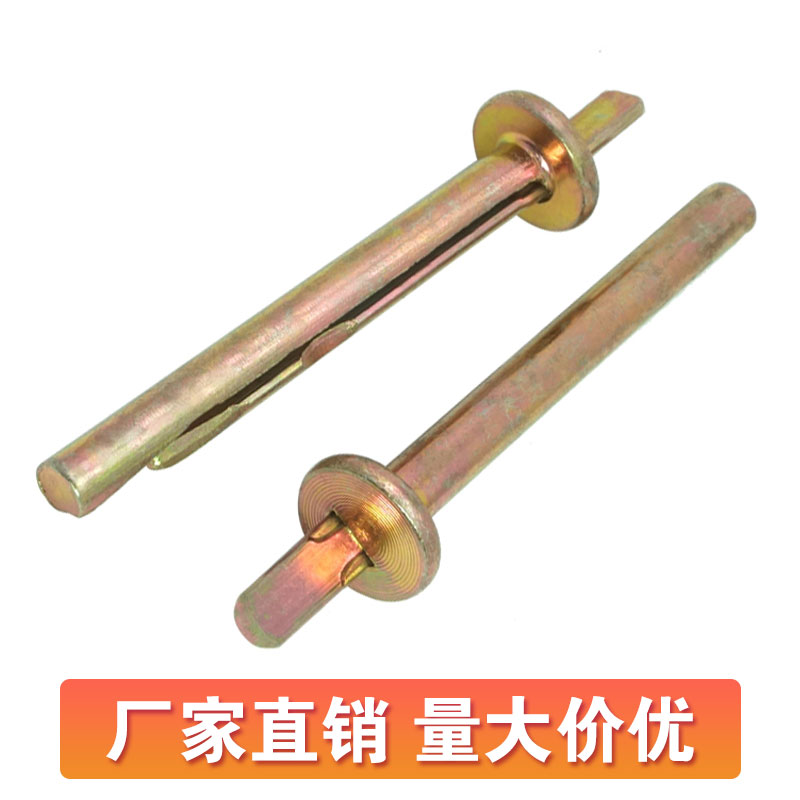 彩锌插片壁虎膨胀螺丝