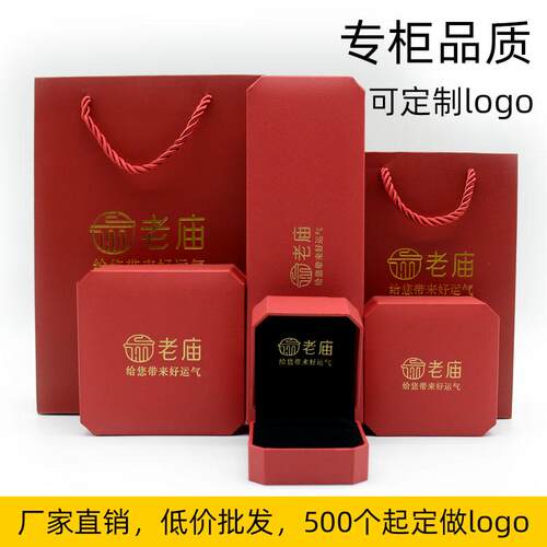 新款戒指盒手链龙凤手镯盒