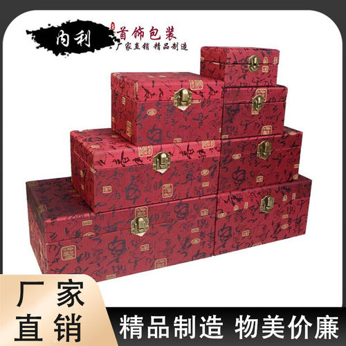 复古元宝玉石风水摆件小木盒