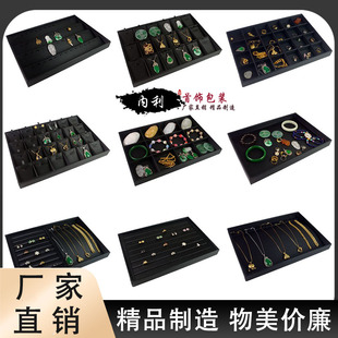 珠宝展示道具戒指手镯吊坠项链首饰展示架子饰品柜台直播陈列托盘
