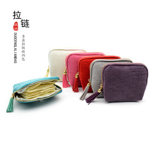 轻奢首饰收纳包流苏拉链首饰包戒指吊坠手链首饰袋便携珠宝收纳袋