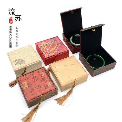 首饰展示盒佛珠手串盒流苏麻布佛珠手串盒锦盒手镯盒子珠宝首饰盒