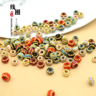 平结圈手工线圈手工编织幻彩线配饰DIY材料手绳收尾扣配件材料