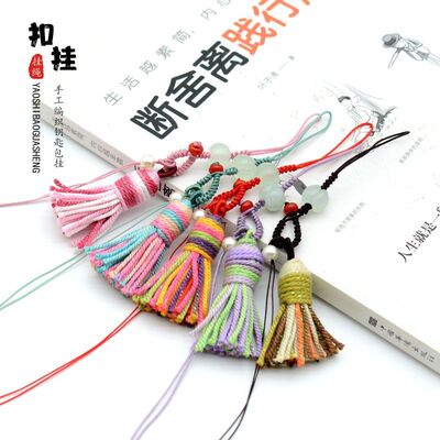 南瓜玉珠diy手机挂件钥匙配饰民族风手搓棉线流苏半成品车挂包挂