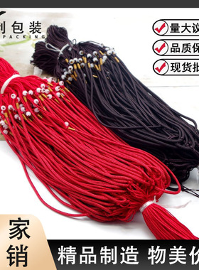 可调节咖啡红色项链脖子编织绳