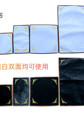 柜台首饰展示布黑白色双面绒道具珠宝玉石翡翠看货布文玩展示垫布