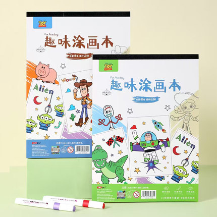 迪士尼涂色本儿童画画本涂鸦本幼儿园小学生专用画画本涂色本正版