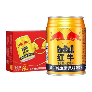 红牛经典维生素风味饮料250ml*20罐 运动型能量饮料