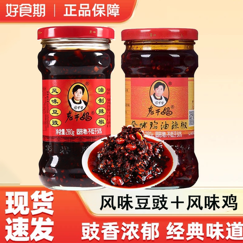 老干妈风味豆豉风味鸡辣椒酱
