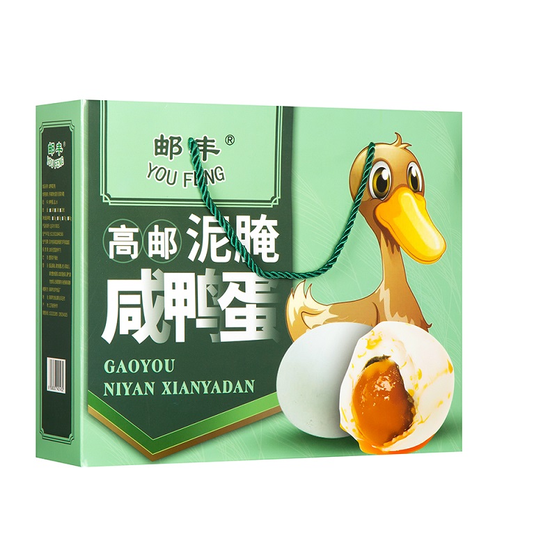 邮丰高邮咸鸭蛋熟食即食20枚*70g小鸭礼盒装送礼