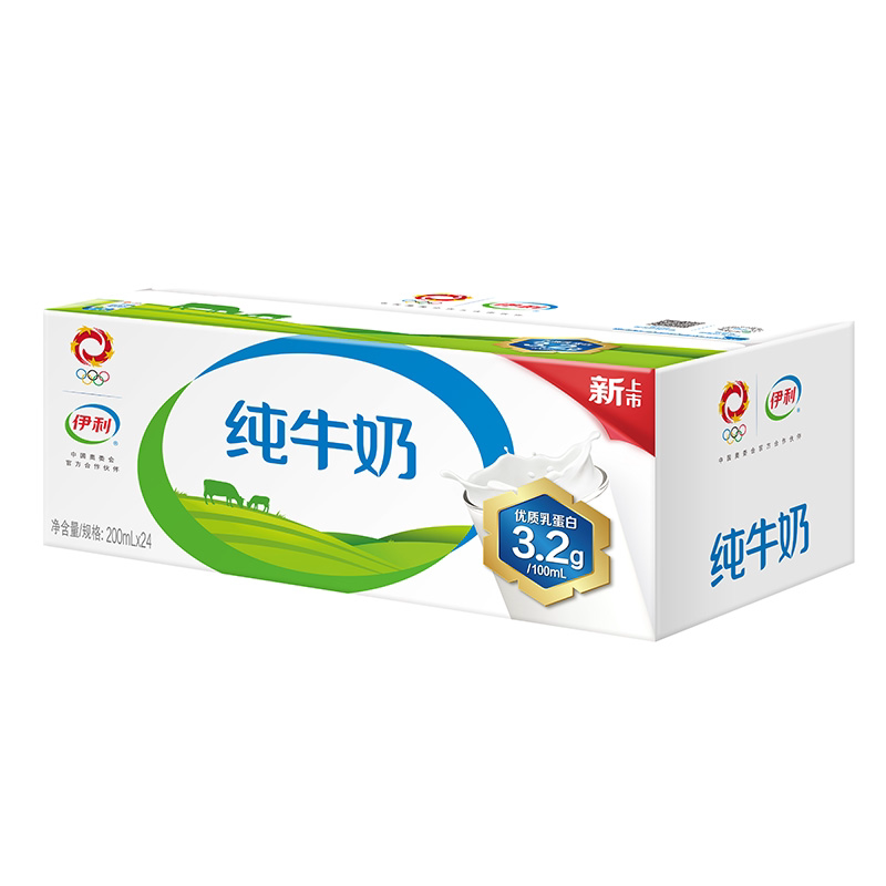 10月产伊利纯牛奶200ml*24盒优质乳蛋白学生奶早餐纯奶整箱