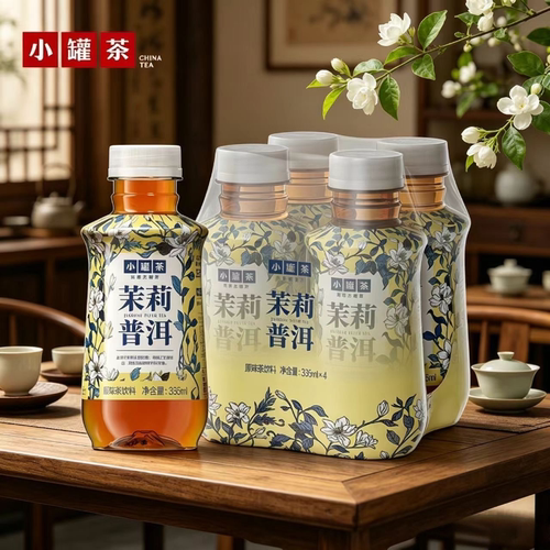【品牌折扣】小罐茶茶饮料 335ml*5瓶 茉莉普洱原味