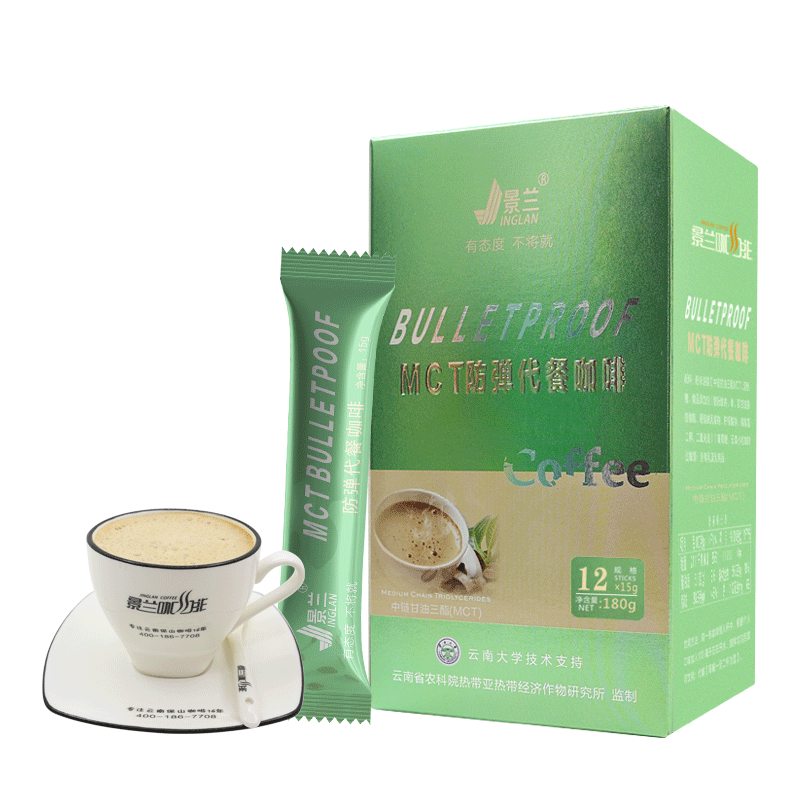 景兰mct防弹代餐饱腹下午茶咖啡 180g*1盒 原味