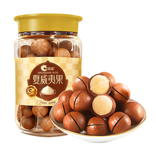 洽洽夏威夷果罐装500g奶香味休闲放松健康小零食KJ