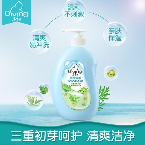 【品牌折扣】启初初芽精粹宝宝沐浴露 620ml*1