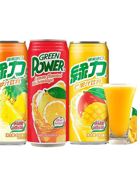 绿力果味饮料480ml*5罐柠檬味红茶饮料芒果汁饮料菠萝汁临期rx