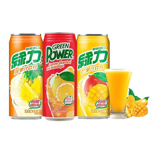 绿力果味饮料480ml*5罐柠檬味红茶饮料芒果汁饮料菠萝汁临期rx
