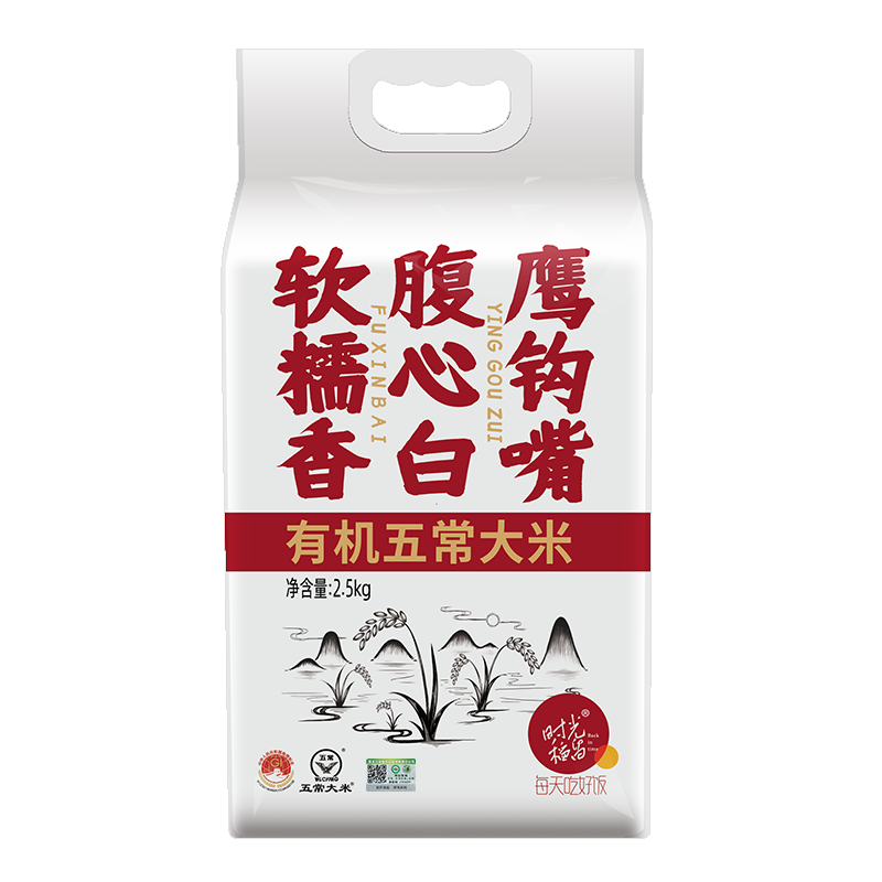 时光稻留有机五常大米 5斤-x