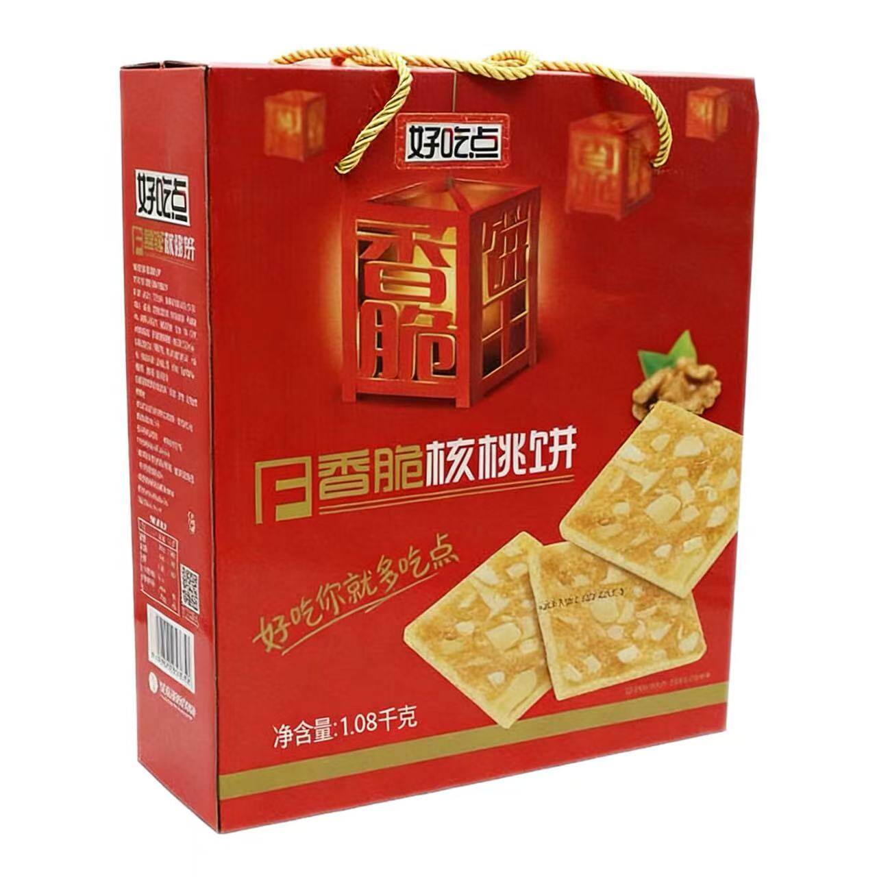 【清仓直播】好吃点香脆核桃饼礼盒装 1.08kg/杏仁饼礼盒装 800g