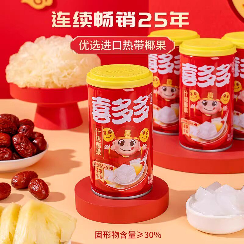 喜多多椰果王冰糖水果罐头休闲零食饮料甜品喜宴甜汤370g/瓶