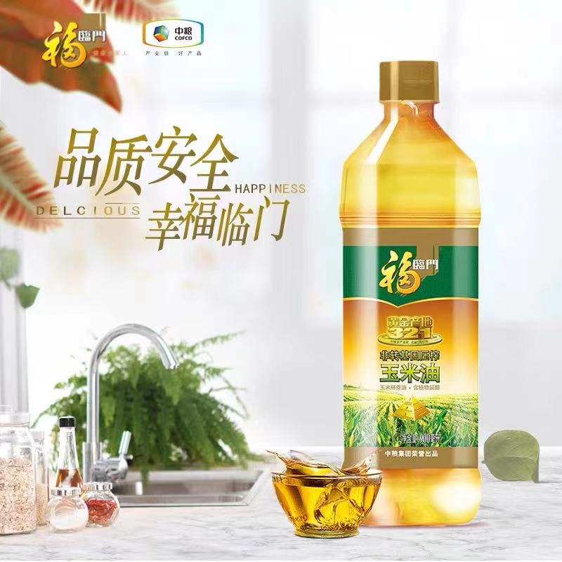 【品牌折扣】福临门 葵花籽油/亚麻籽油900ml